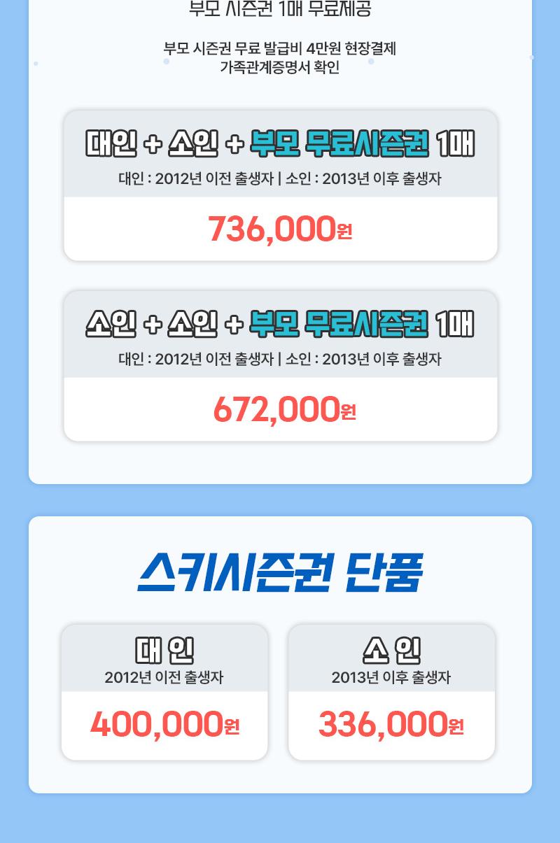 상품 상세 이미지 2