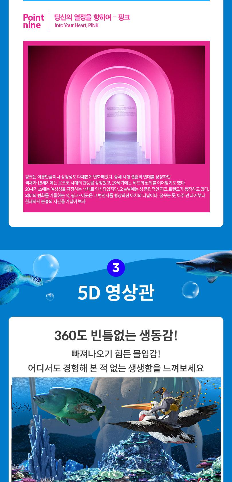 상품 상세 이미지 11