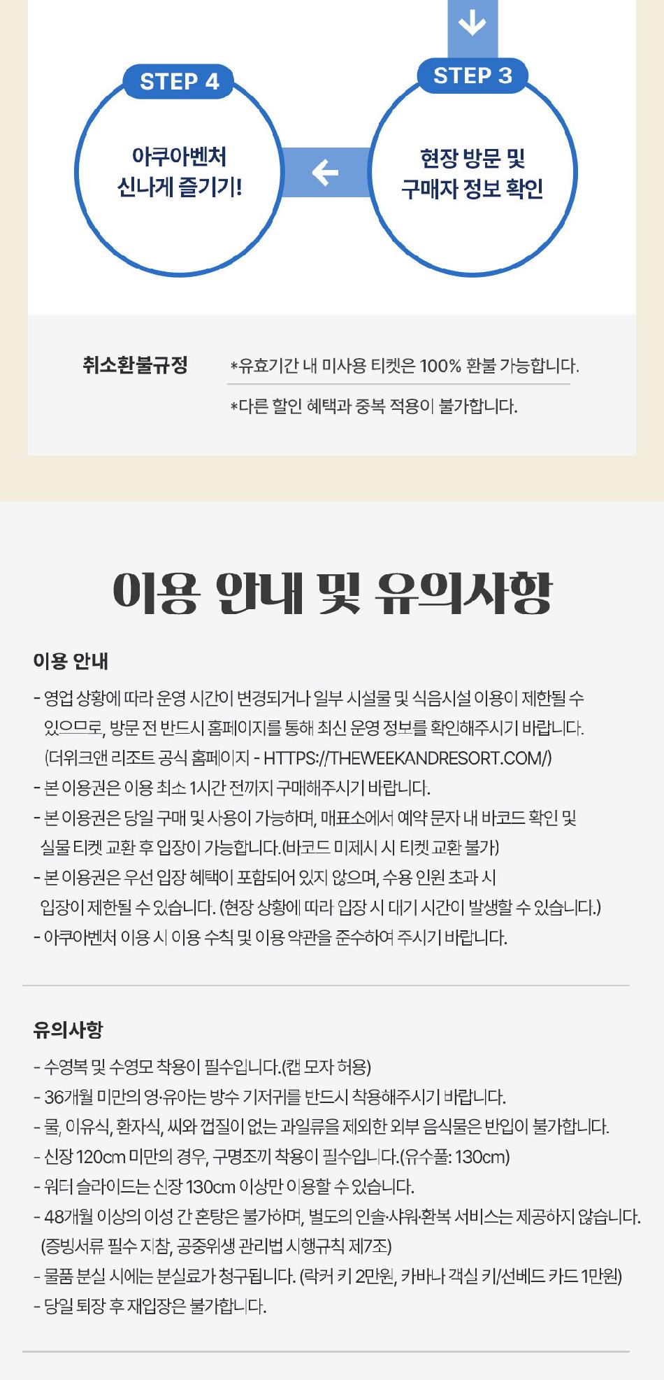 상품 상세 이미지 7