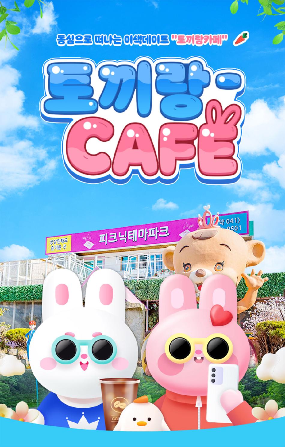 상품 상세 이미지 2