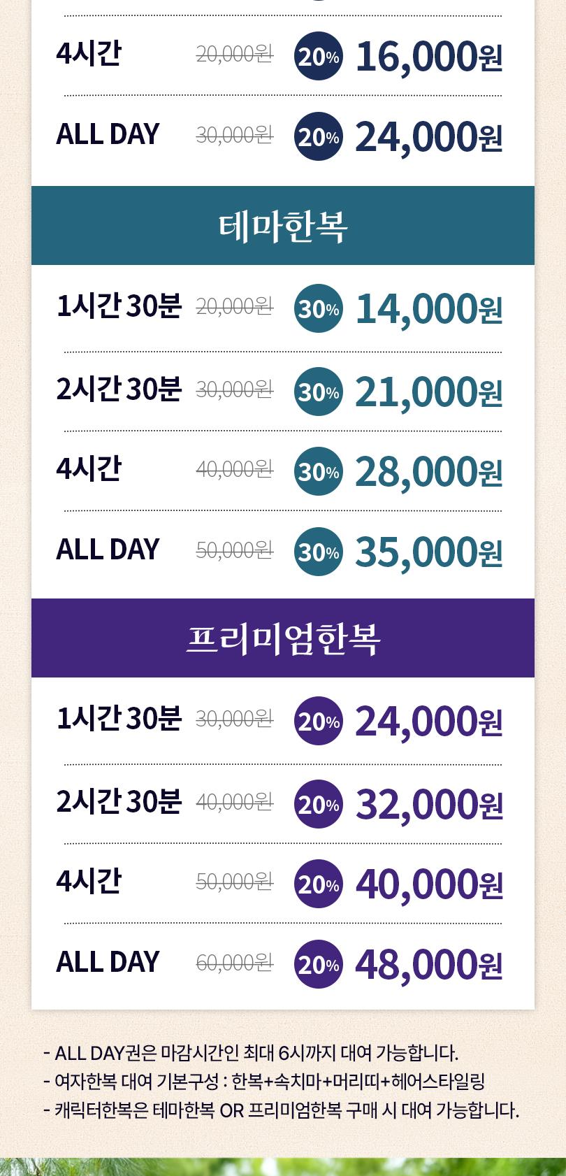 상품 상세 이미지 2