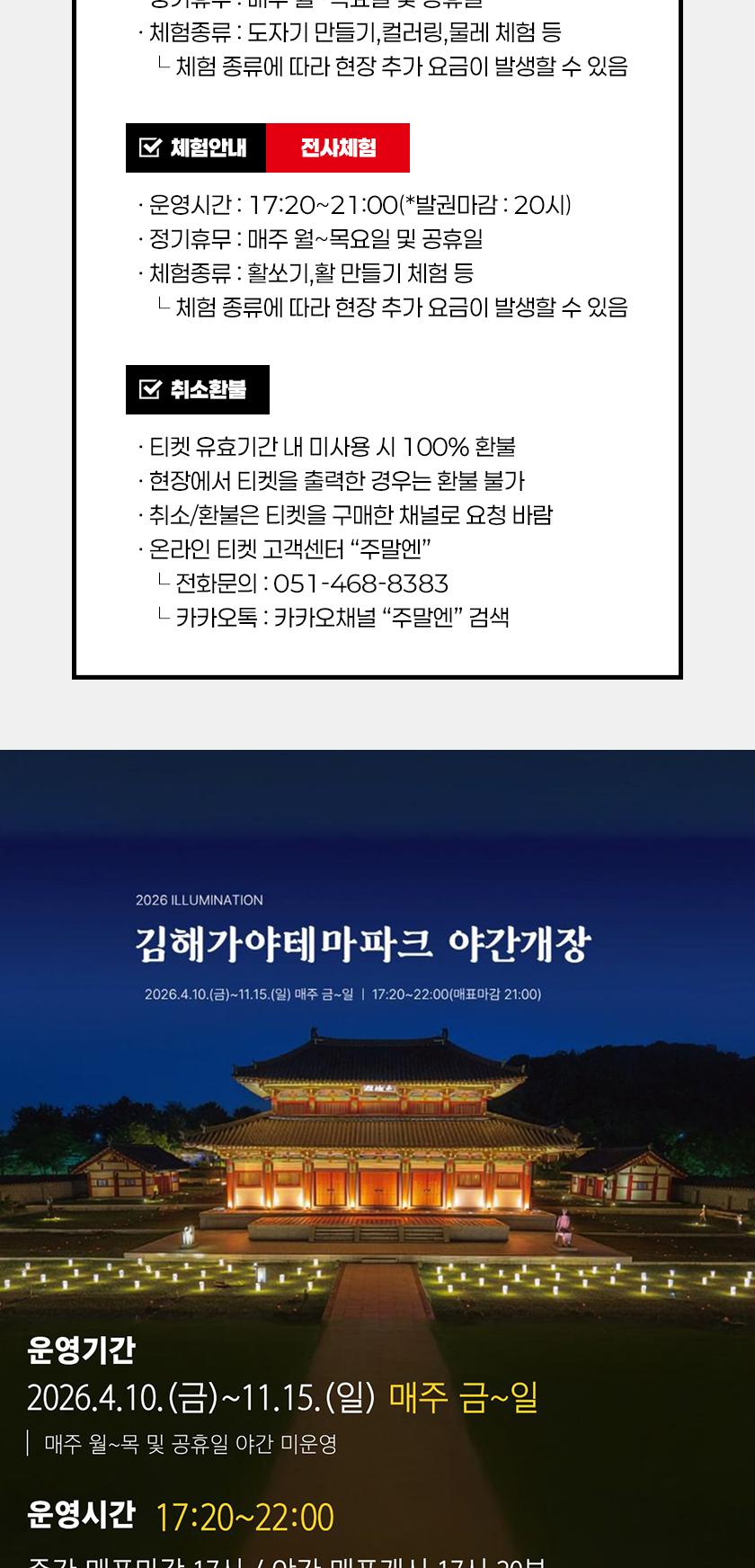 상품 상세 이미지 4
