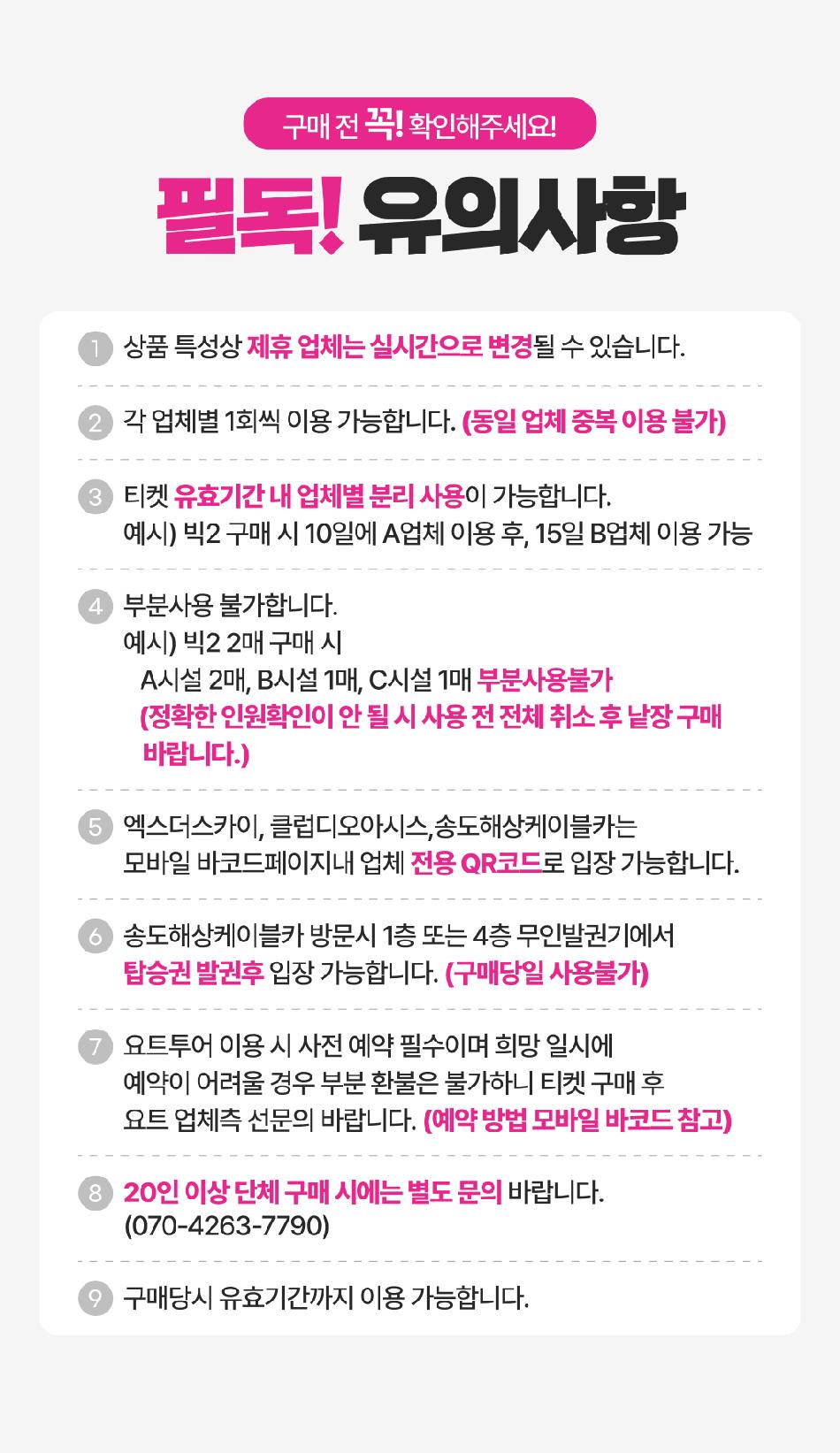 상품 상세 이미지 9