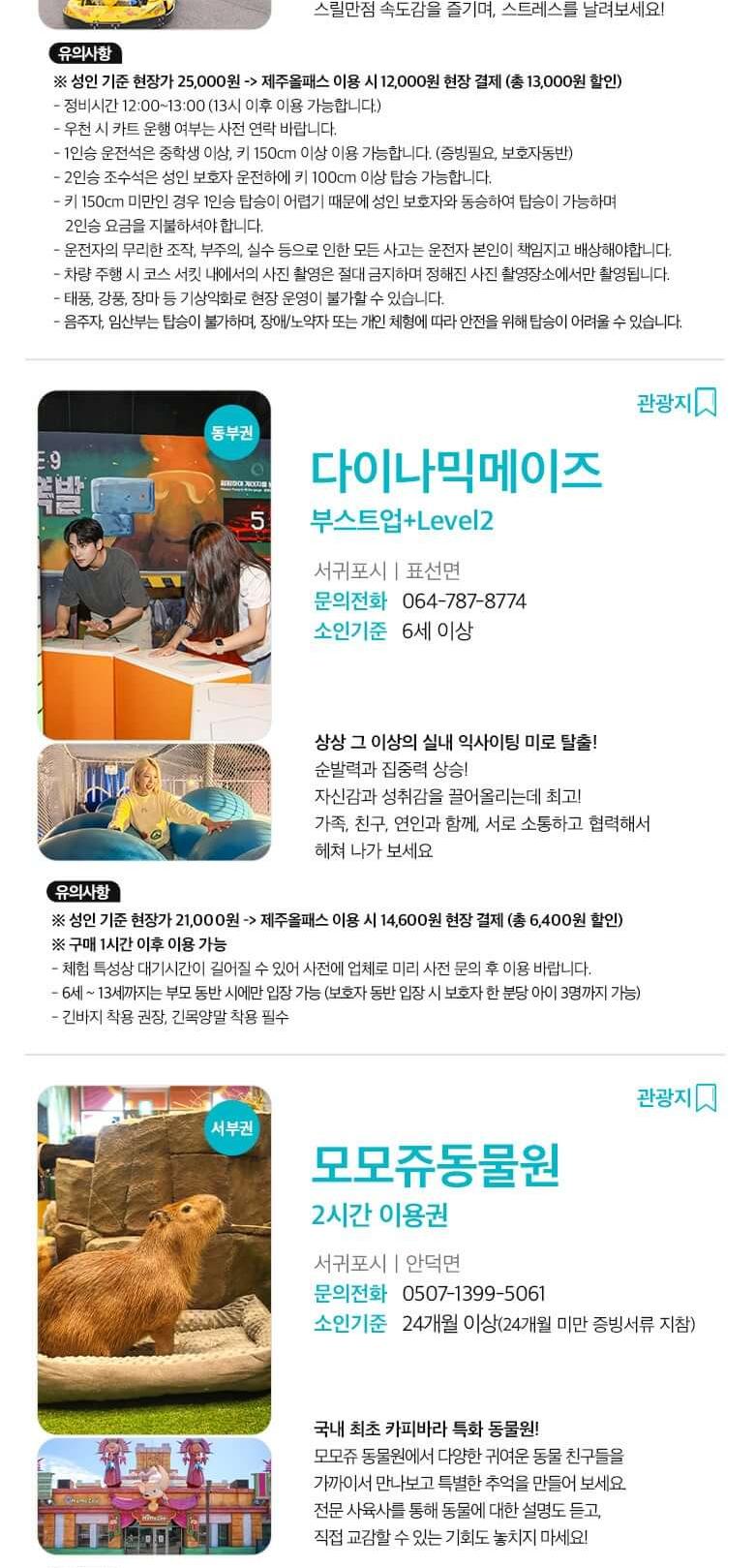 상품 상세 이미지 20