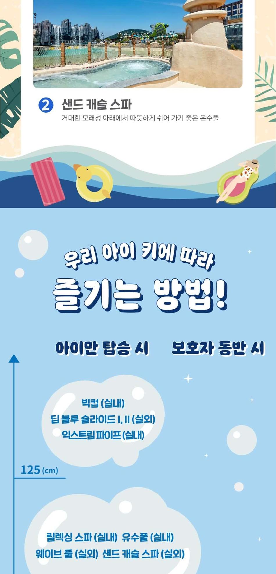 상품 상세 이미지 16