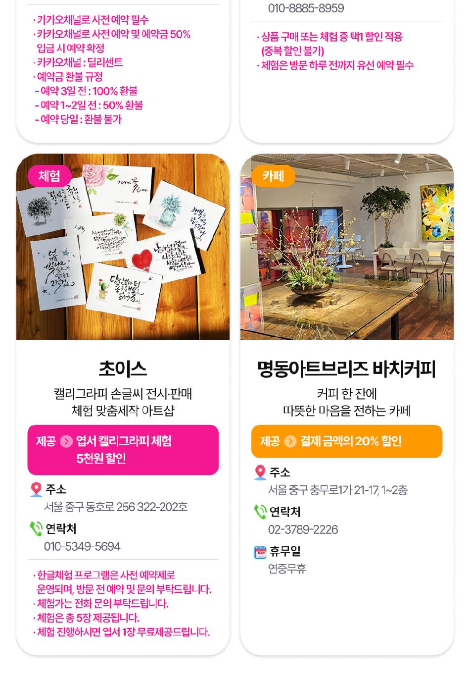 상품 상세 이미지 23