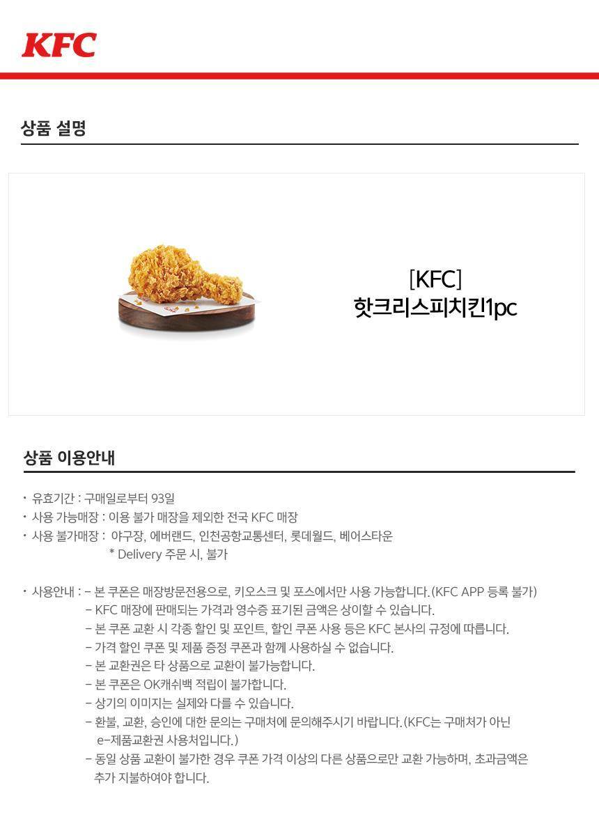 상품 상세 이미지 1