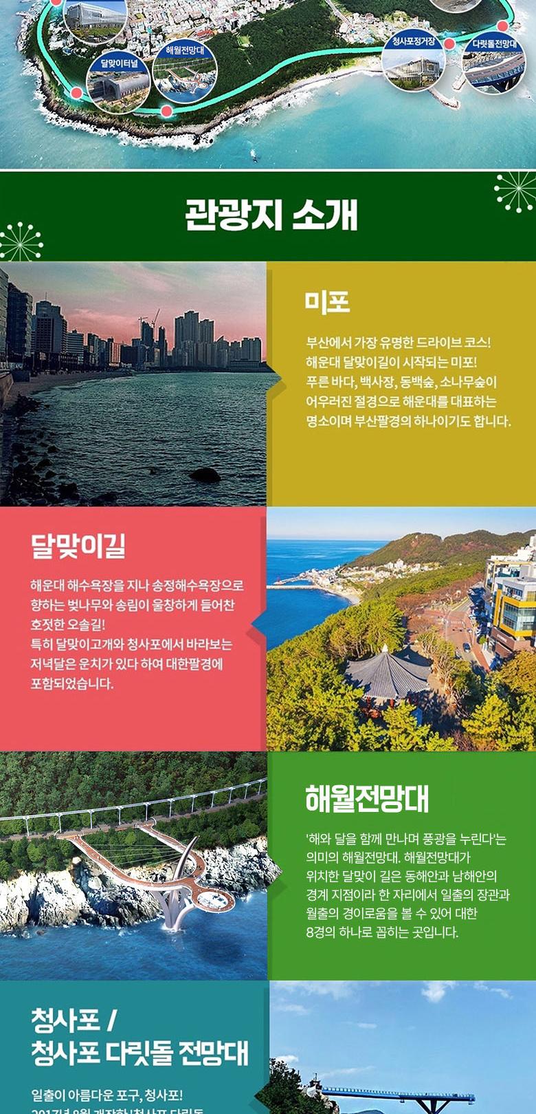 상품 상세 이미지 9