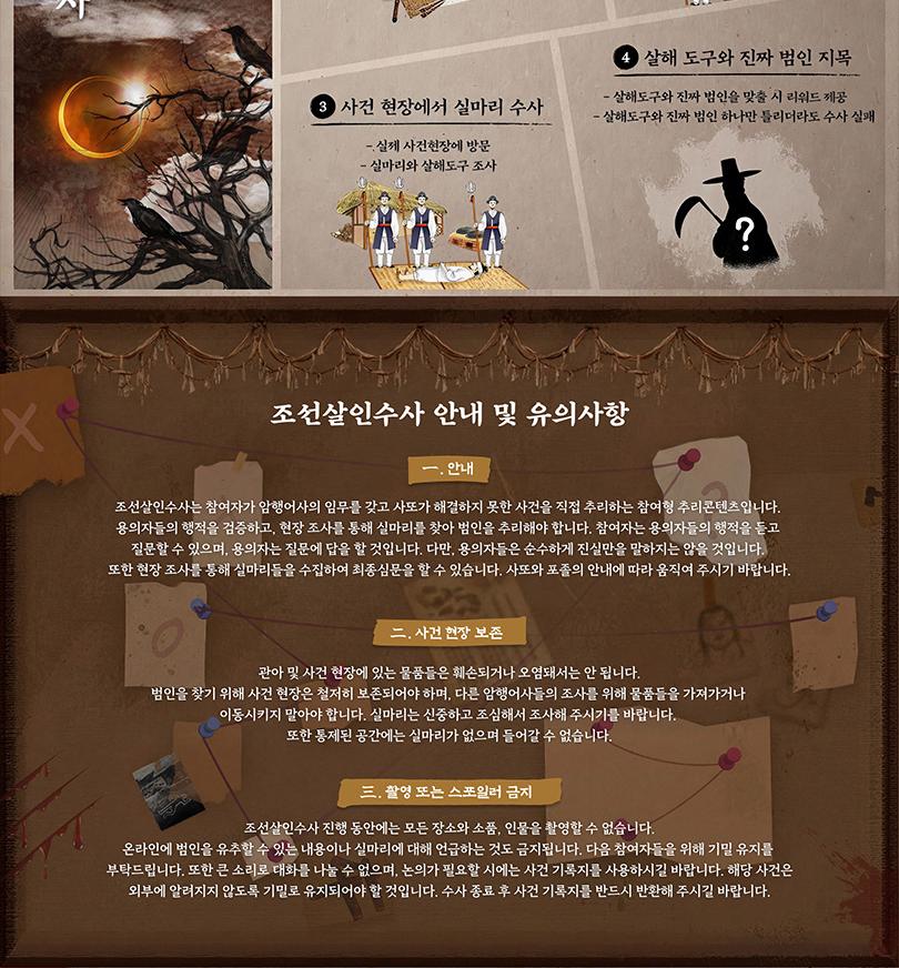 상품 상세 이미지 10