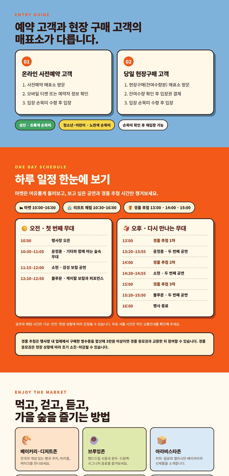 상품 상세 이미지 4
