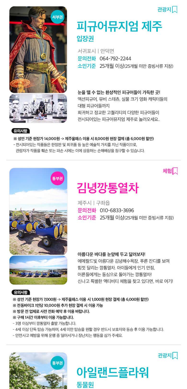 상품 상세 이미지 35
