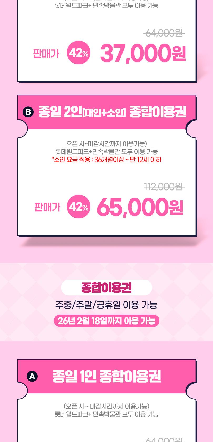 상품 상세 이미지 3