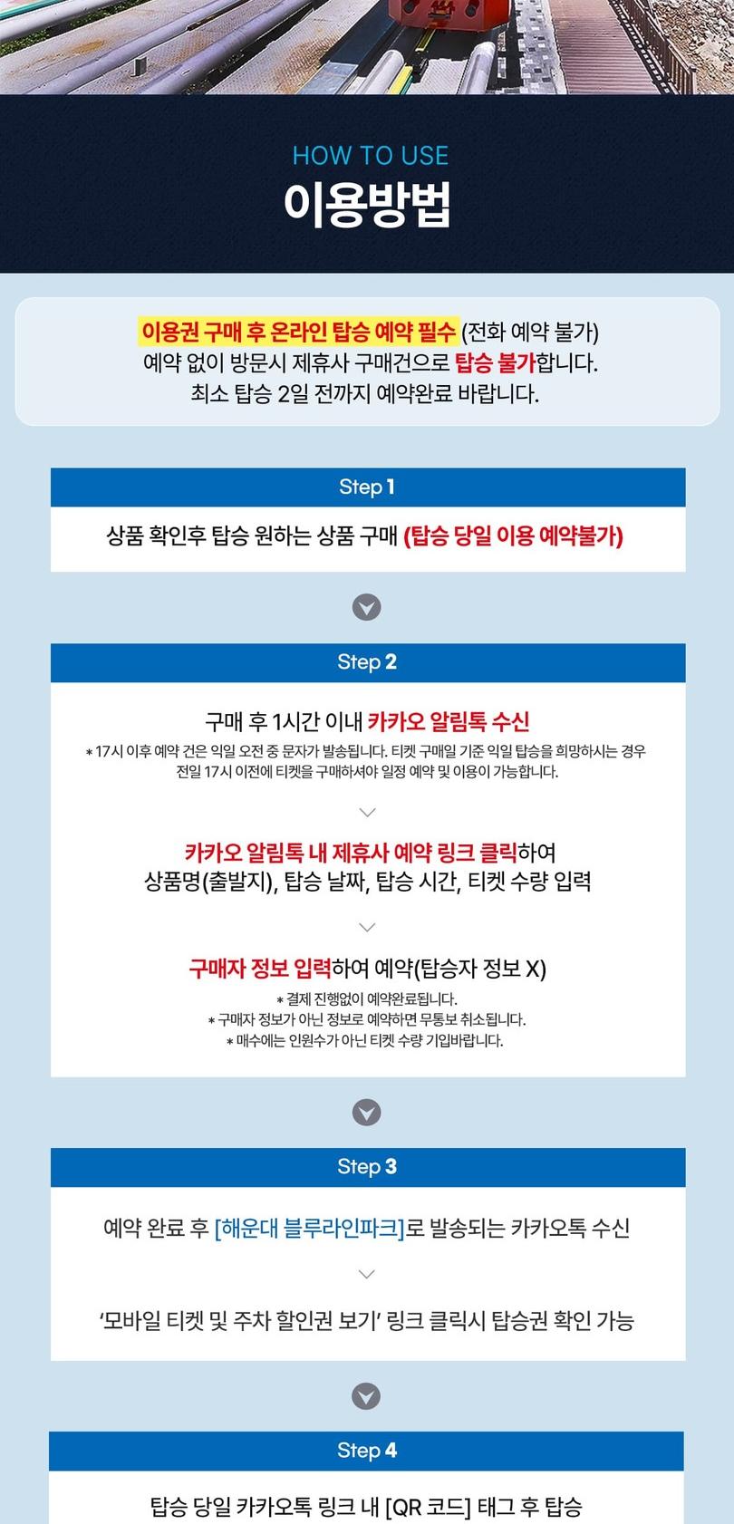 상품 상세 이미지 3