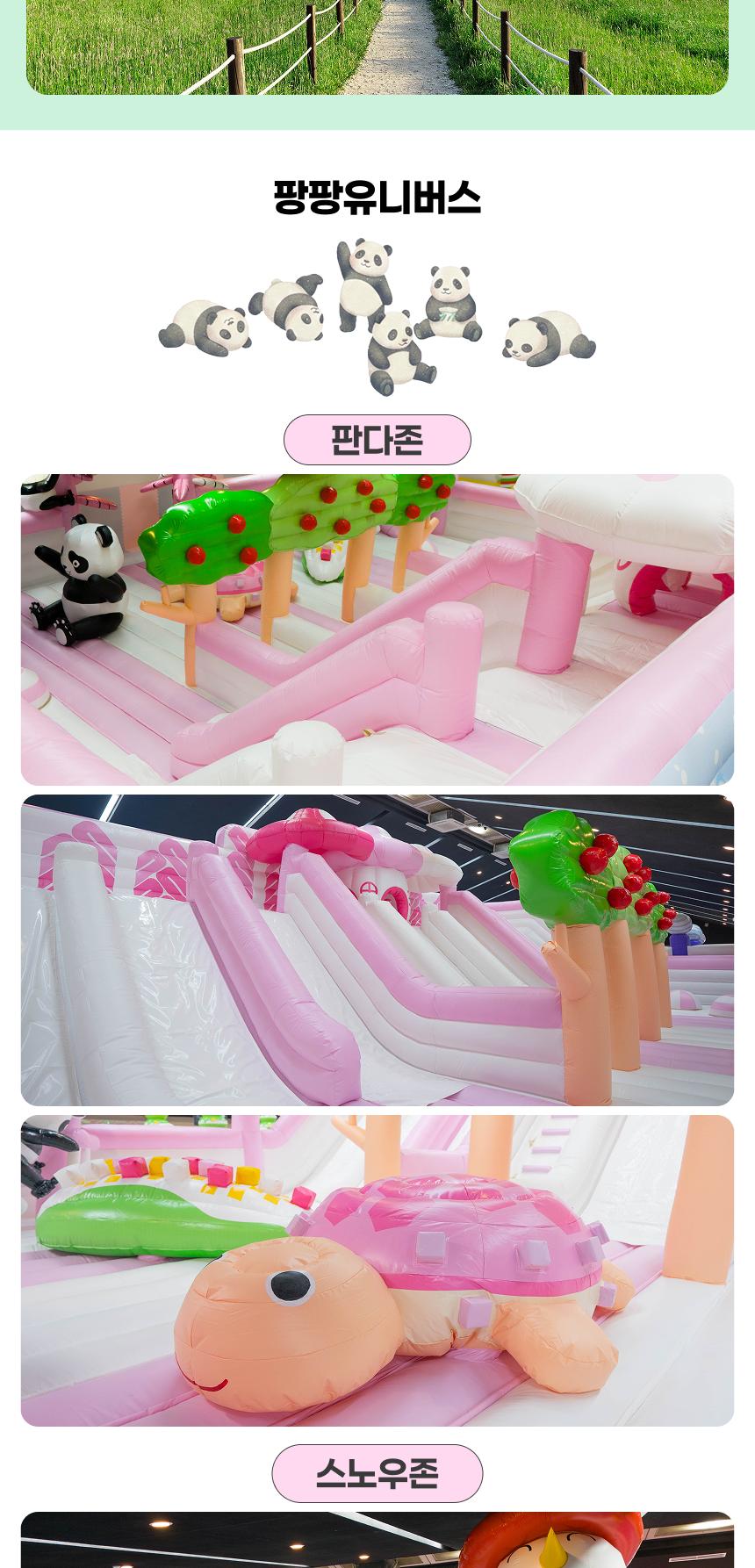상품 상세 이미지 8