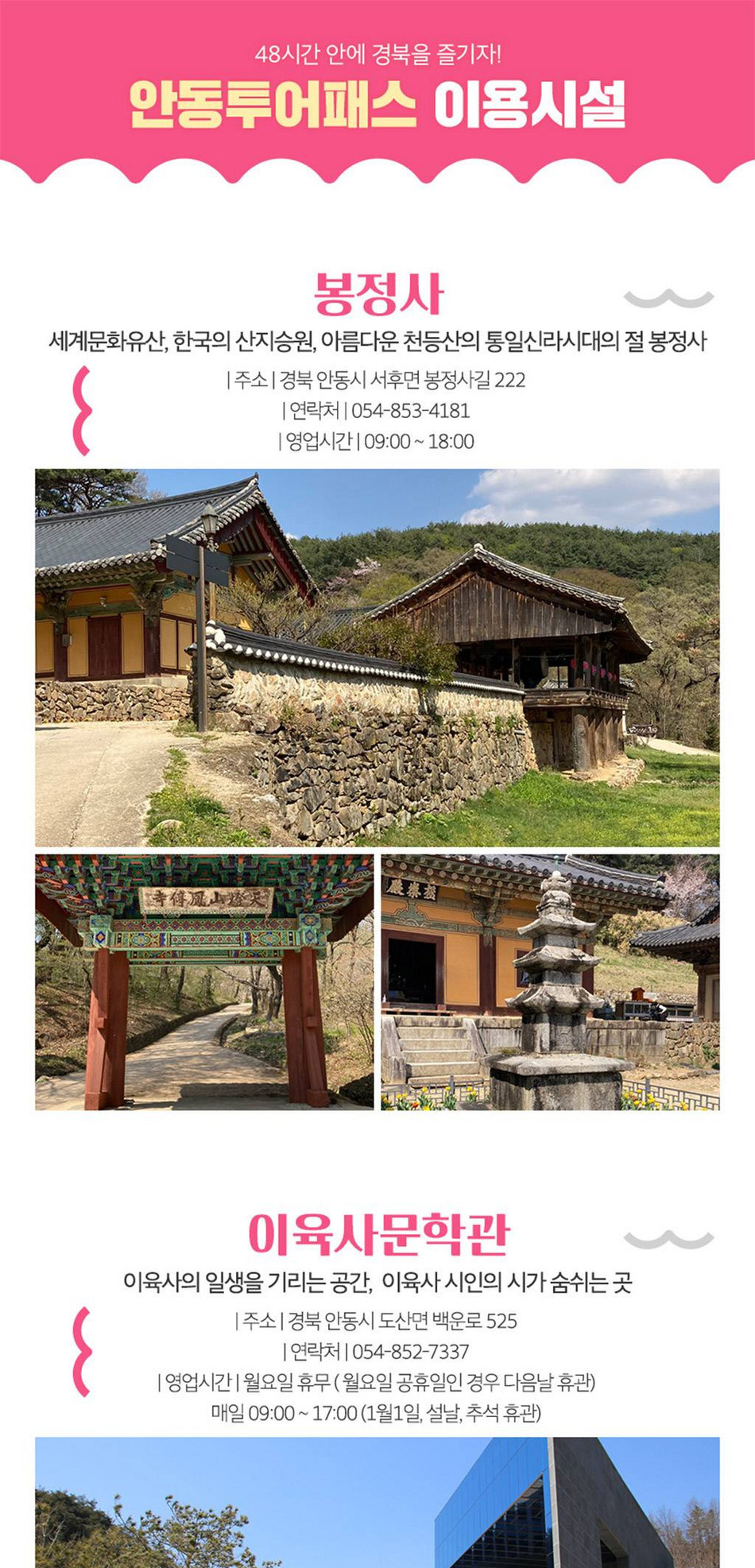 상품 상세 이미지 10