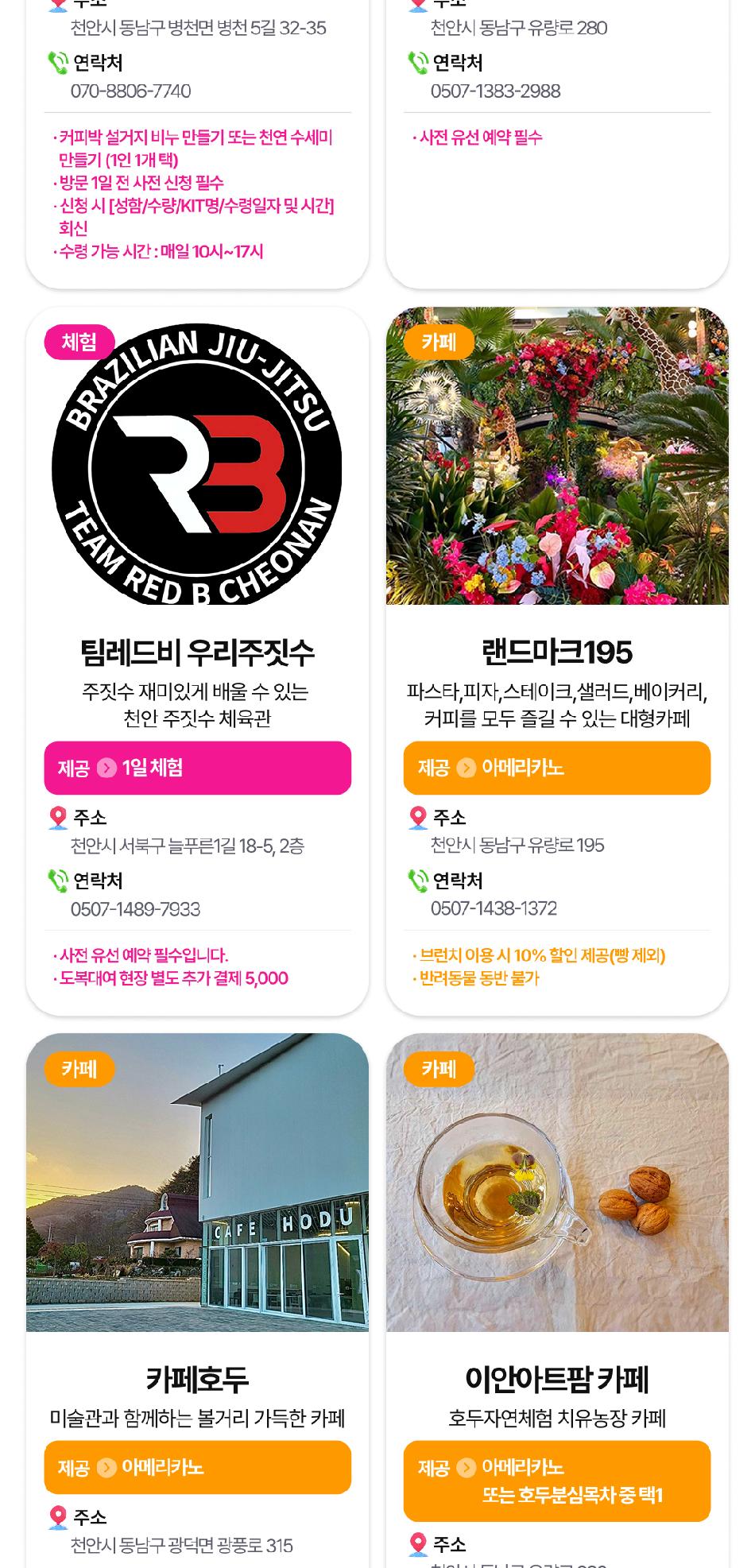 상품 상세 이미지 17