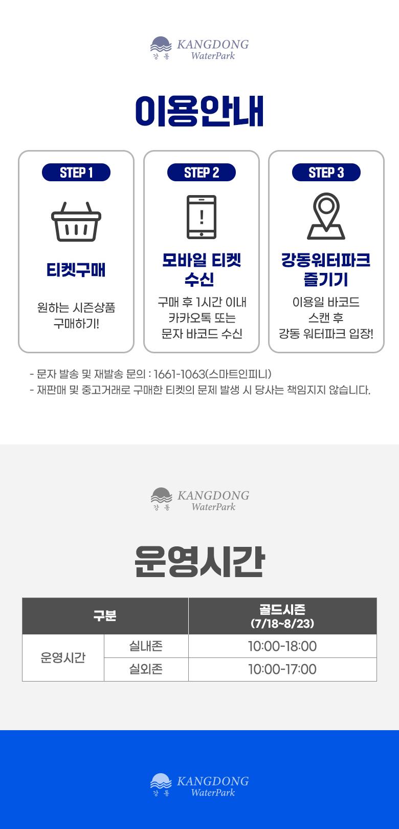 상품 상세 이미지 3