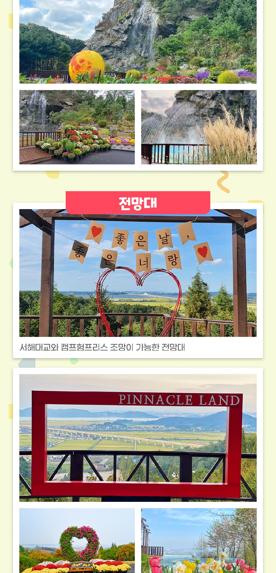 상품 상세 이미지 11