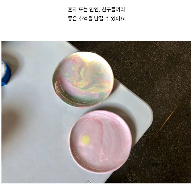 상품 상세 이미지 8