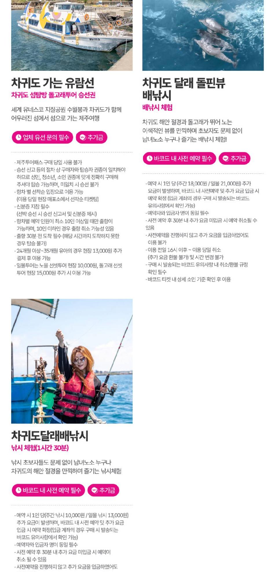 상품 상세 이미지 39