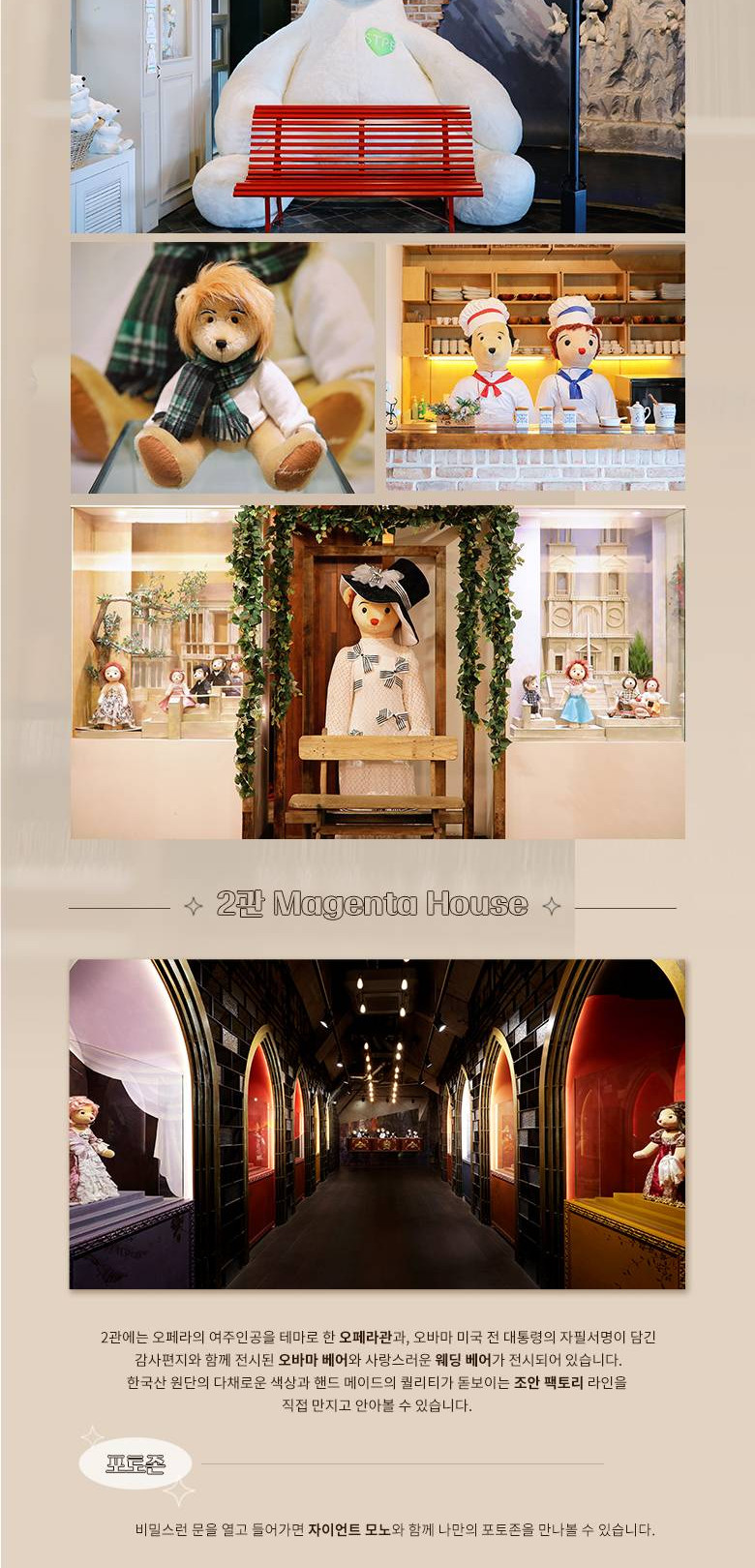 상품 상세 이미지 5