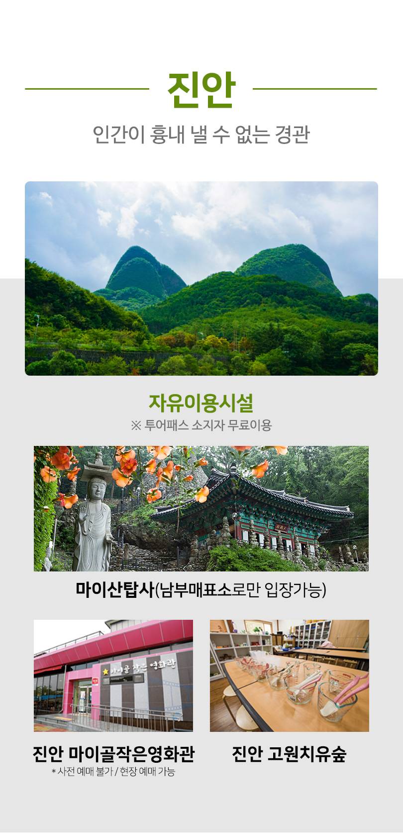 상품 상세 이미지 16