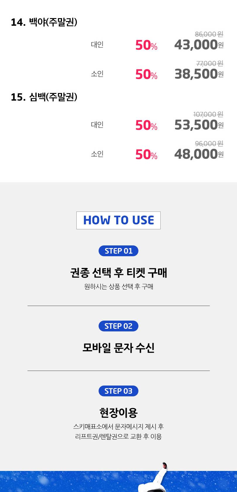 상품 상세 이미지 6