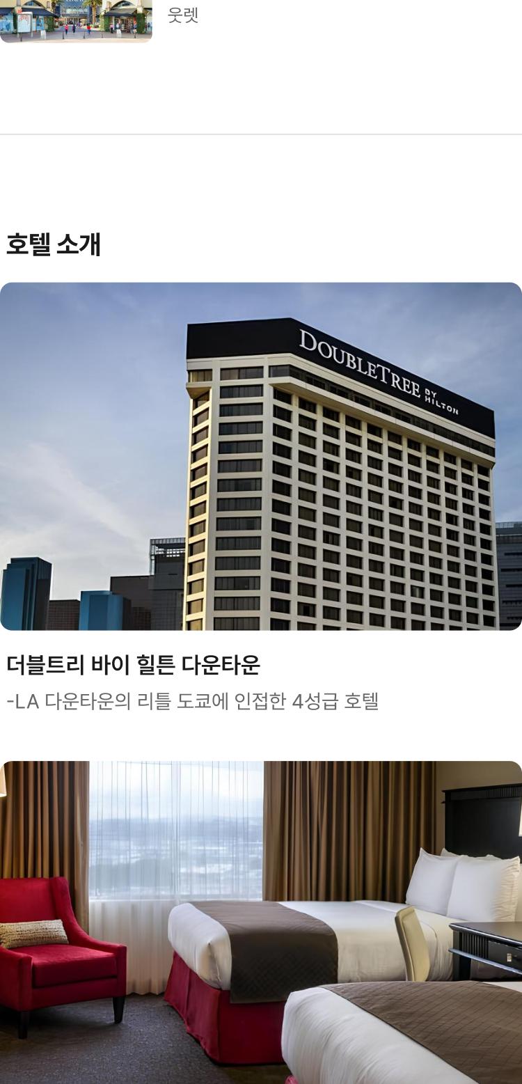 상품 상세 이미지 5