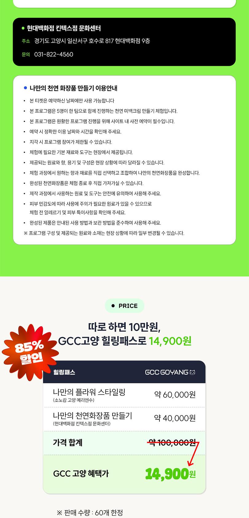 상품 상세 이미지 7