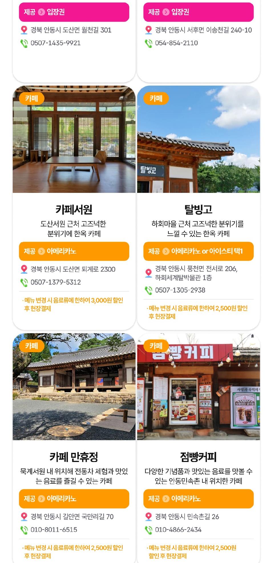상품 상세 이미지 12