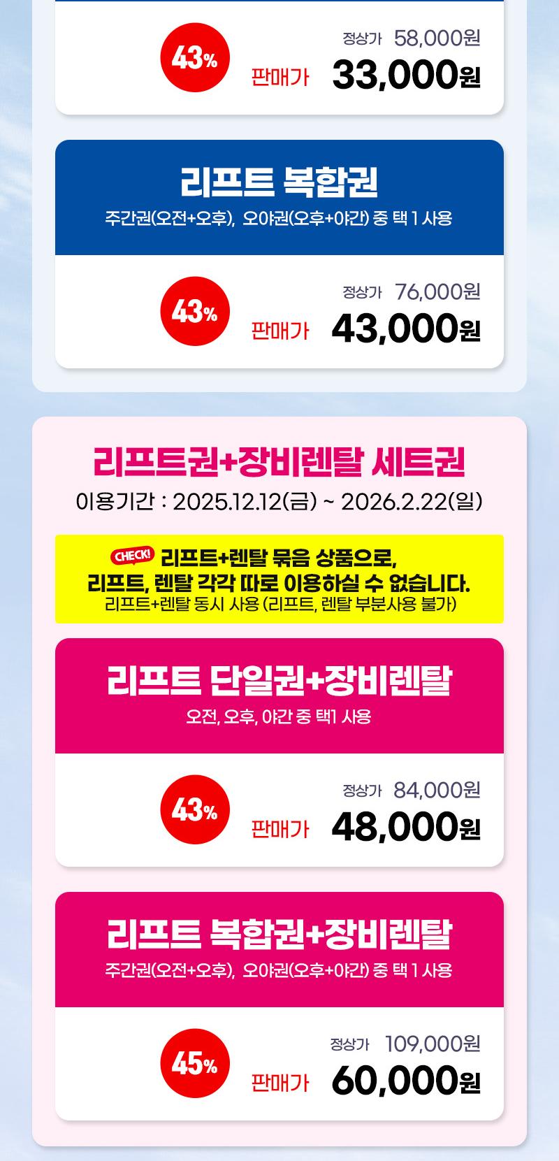 상품 상세 이미지 2