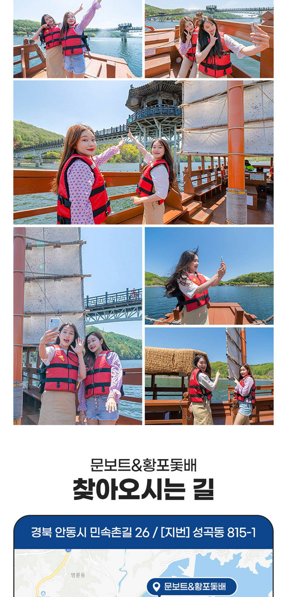 상품 상세 이미지 13