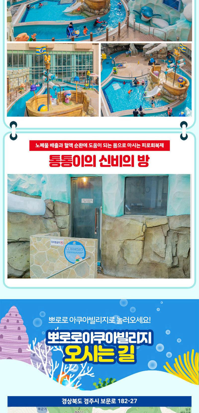 상품 상세 이미지 8