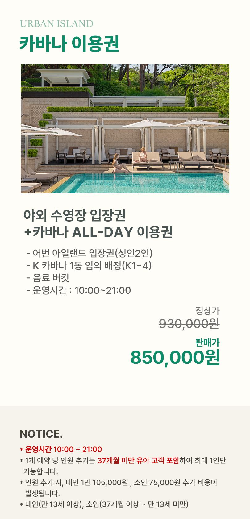 상품 상세 이미지 3