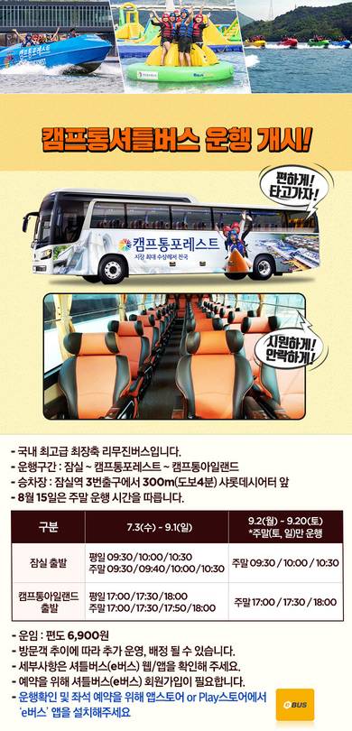 상품 상세 이미지 2