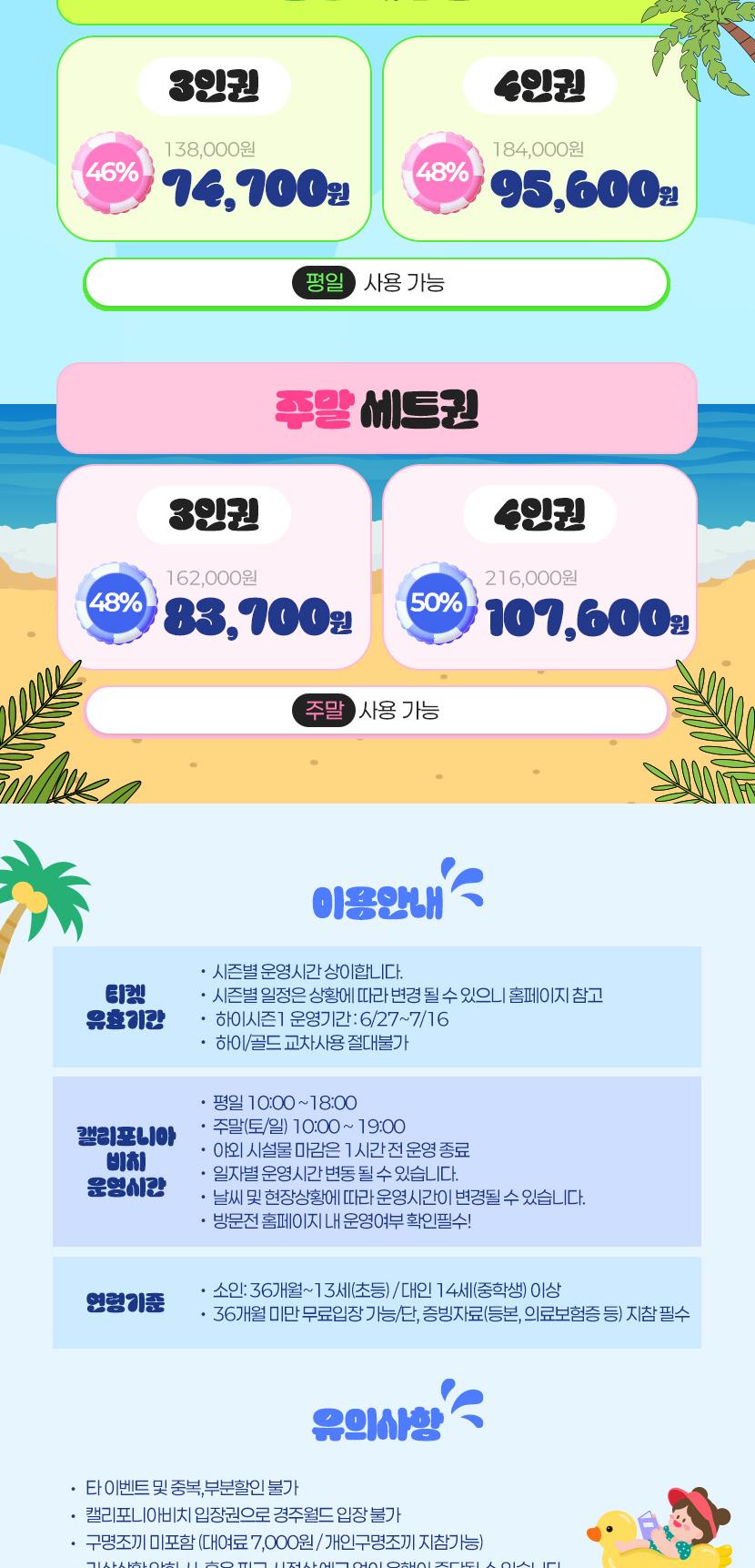 상품 상세 이미지 3