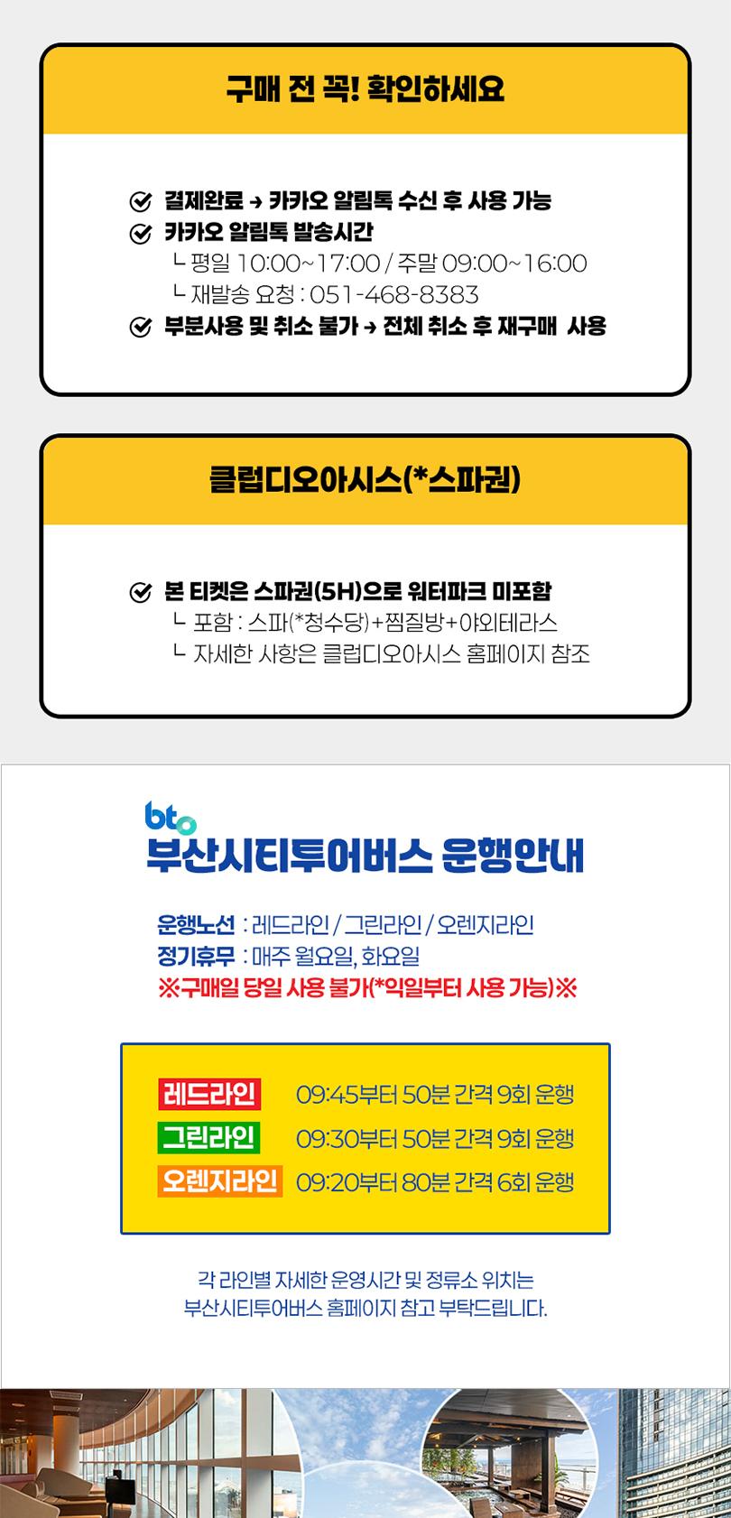 상품 상세 이미지 2