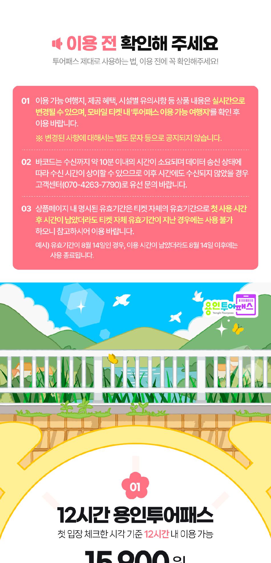 상품 상세 이미지 2