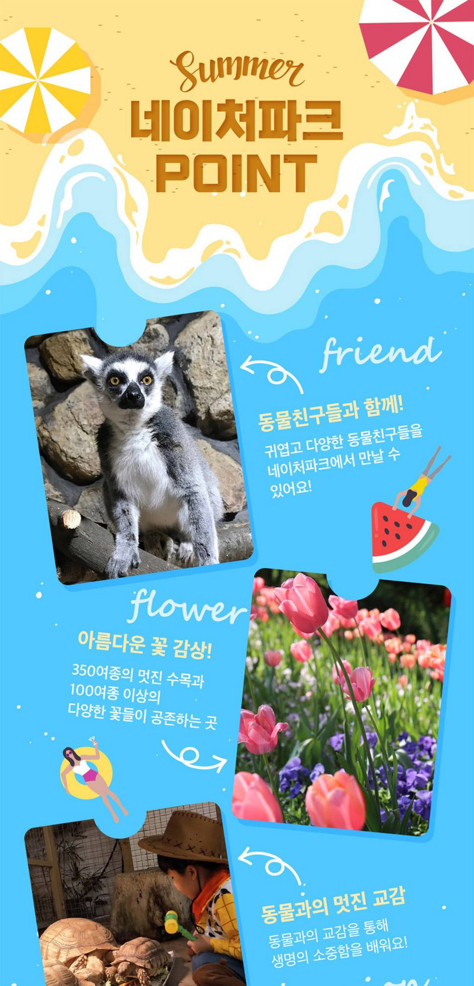 상품 상세 이미지 2