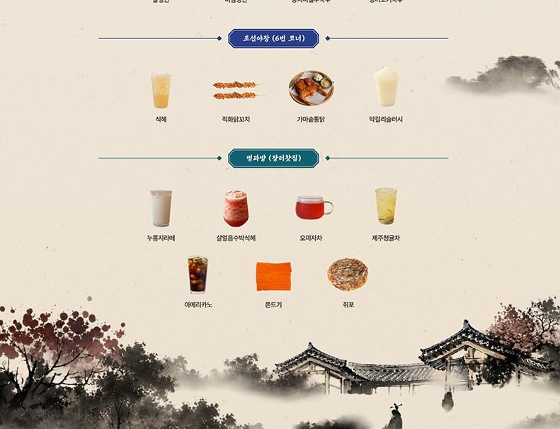 상품 상세 이미지 10