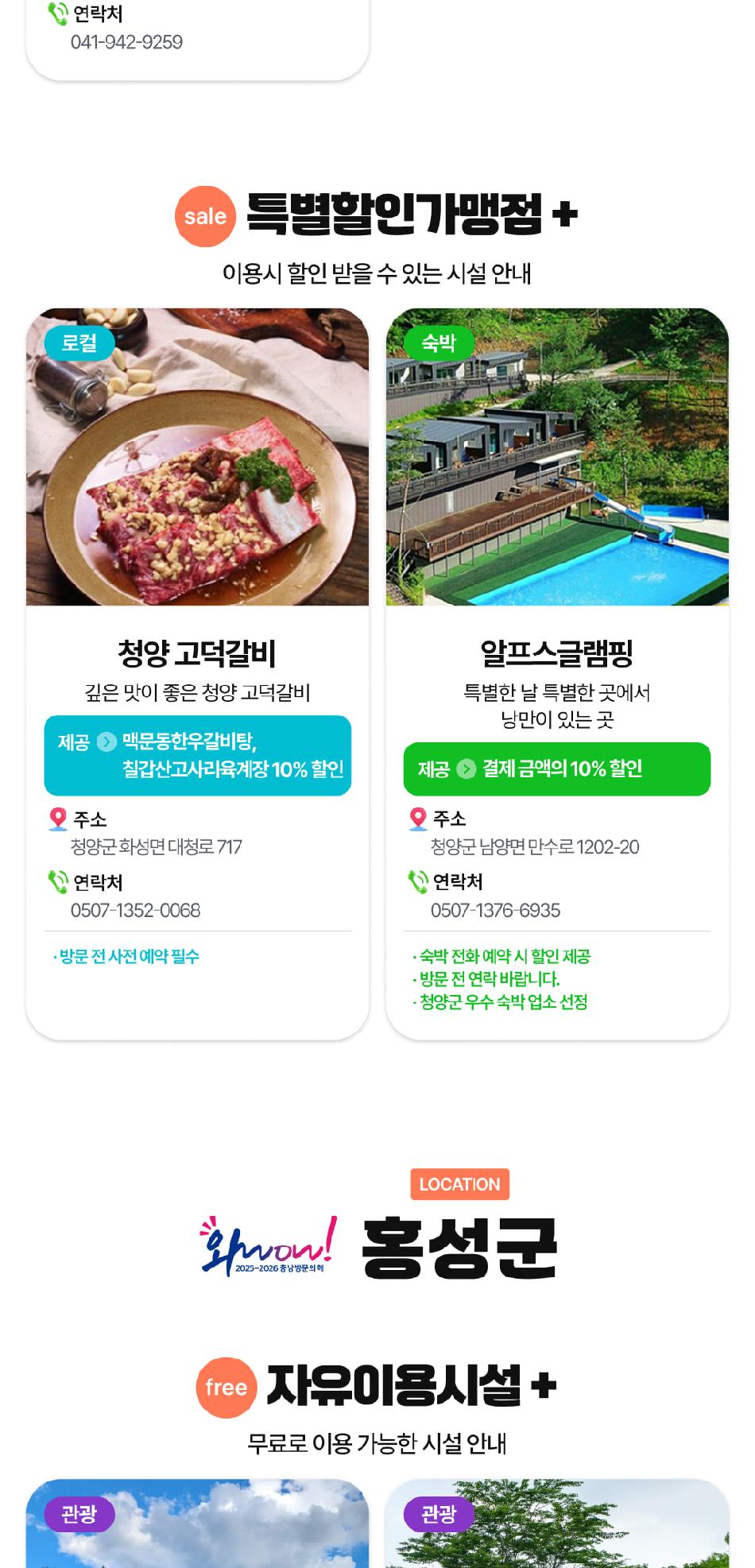 상품 상세 이미지 90