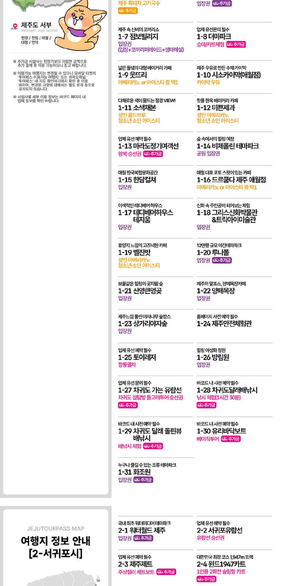 상품 상세 이미지 9