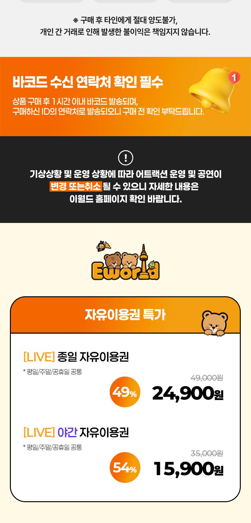 상품 상세 이미지 2