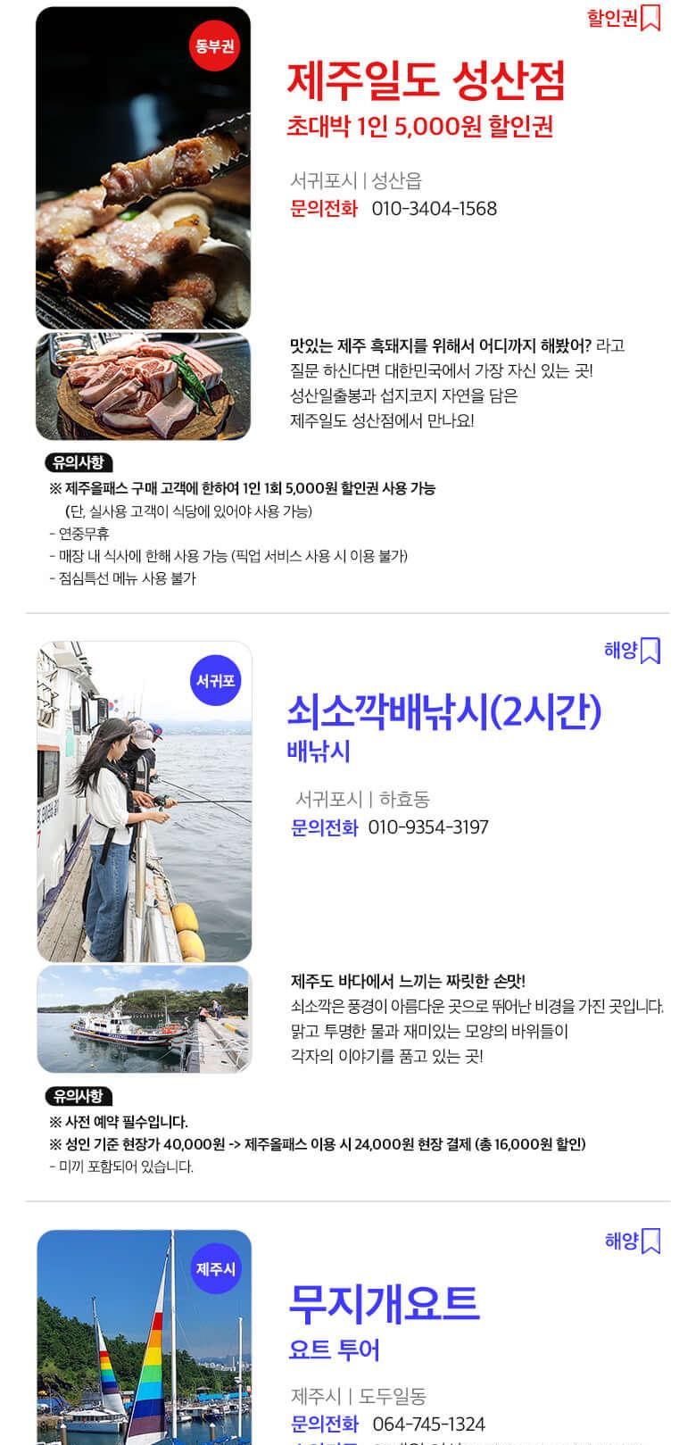 상품 상세 이미지 57
