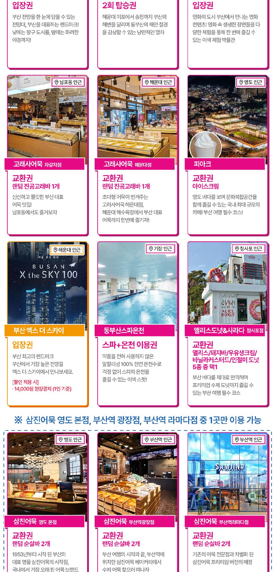 상품 상세 이미지 13
