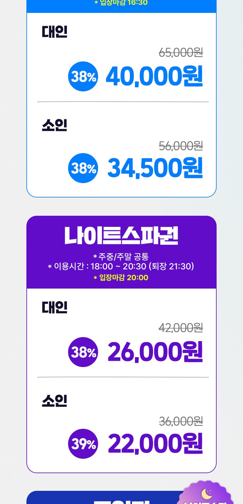 상품 상세 이미지 3
