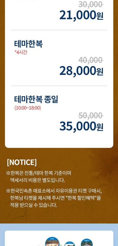 상품 상세 이미지 4