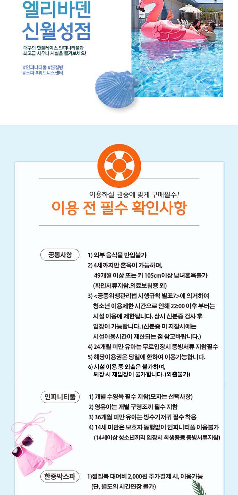 상품 상세 이미지 3