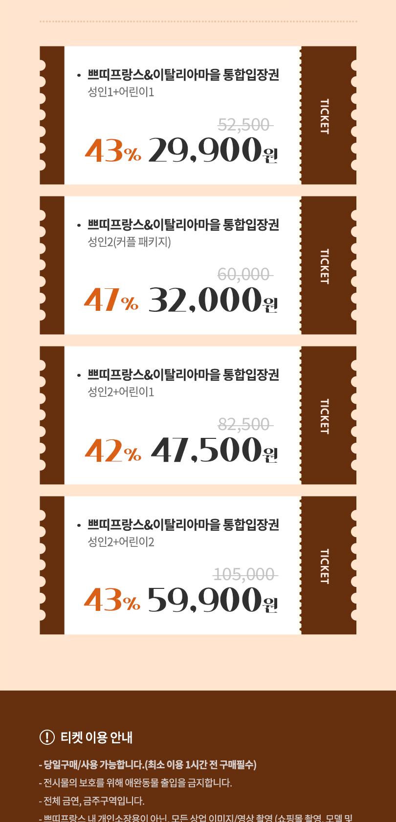 상품 상세 이미지 2