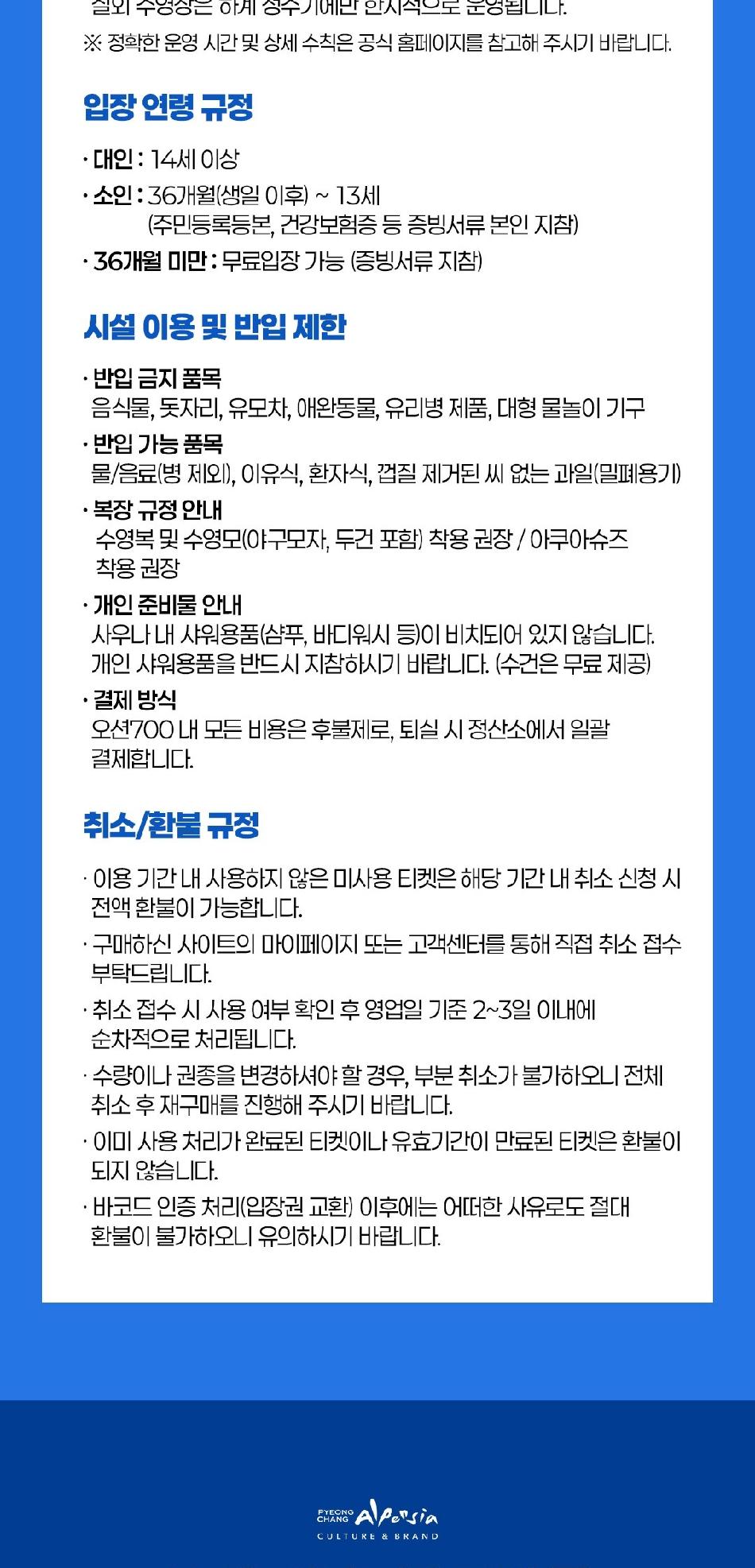 상품 상세 이미지 4